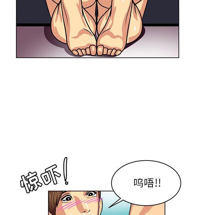 腹黑年下男[h漫]韩漫全集-腹黑年下男-第 10 话无删减无遮挡章节图片 