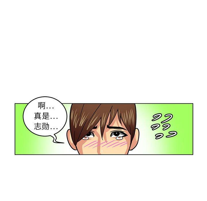 腹黑年下男[h漫]韩漫全集-腹黑年下男-第 10 话无删减无遮挡章节图片 