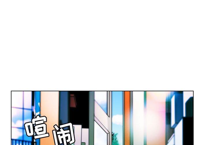 腹黑年下男[h漫]韩漫全集-腹黑年下男-第 10 话无删减无遮挡章节图片 