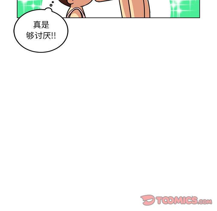 腹黑年下男[h漫]韩漫全集-腹黑年下男-第 10 话无删减无遮挡章节图片 