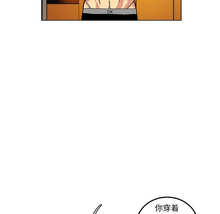 腹黑年下男[h漫]韩漫全集-腹黑年下男-第 10 话无删减无遮挡章节图片 
