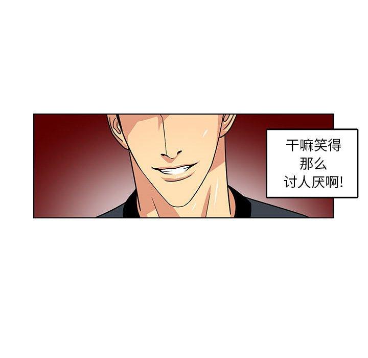 腹黑年下男[h漫]韩漫全集-腹黑年下男-第 10 话无删减无遮挡章节图片 