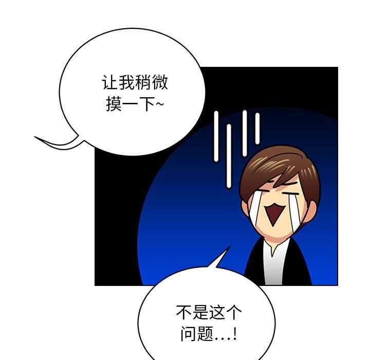 腹黑年下男[h漫]韩漫全集-腹黑年下男-第 11 话无删减无遮挡章节图片 