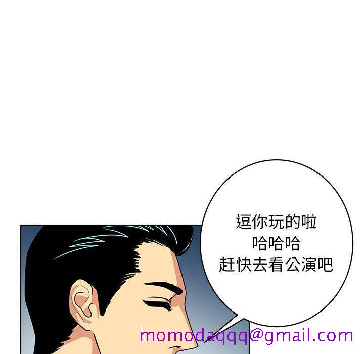 腹黑年下男[h漫]韩漫全集-腹黑年下男-第 11 话无删减无遮挡章节图片 
