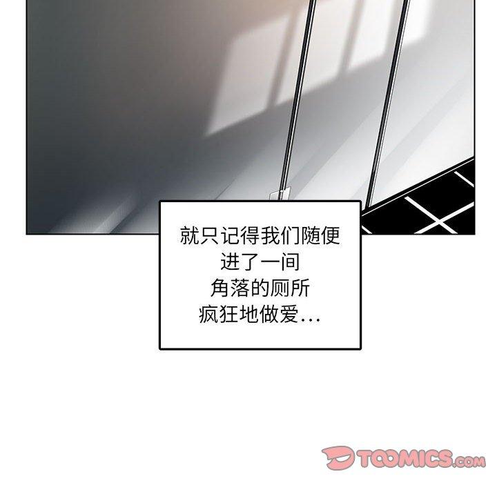 腹黑年下男[h漫]韩漫全集-腹黑年下男-第 11 话无删减无遮挡章节图片 