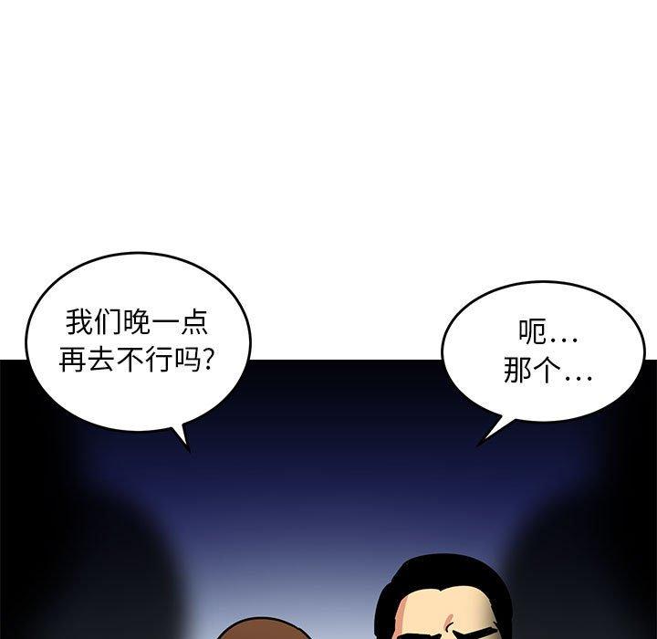 腹黑年下男[h漫]韩漫全集-腹黑年下男-第 11 话无删减无遮挡章节图片 