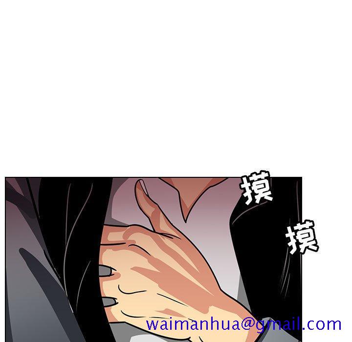 腹黑年下男[h漫]韩漫全集-腹黑年下男-第 11 话无删减无遮挡章节图片 