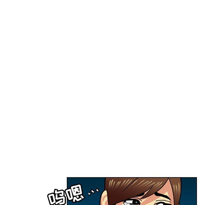 腹黑年下男[h漫]韩漫全集-腹黑年下男-第 11 话无删减无遮挡章节图片 