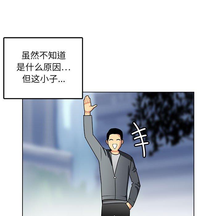 腹黑年下男[h漫]韩漫全集-腹黑年下男-第 11 话无删减无遮挡章节图片 