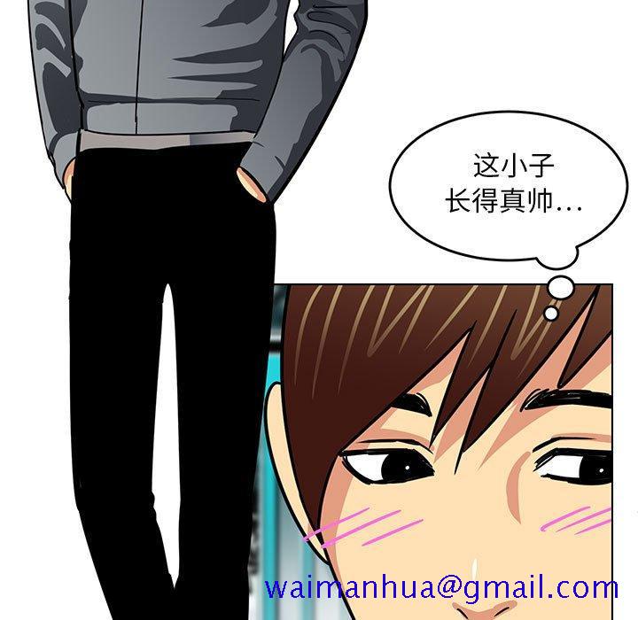 腹黑年下男[h漫]韩漫全集-腹黑年下男-第 11 话无删减无遮挡章节图片 