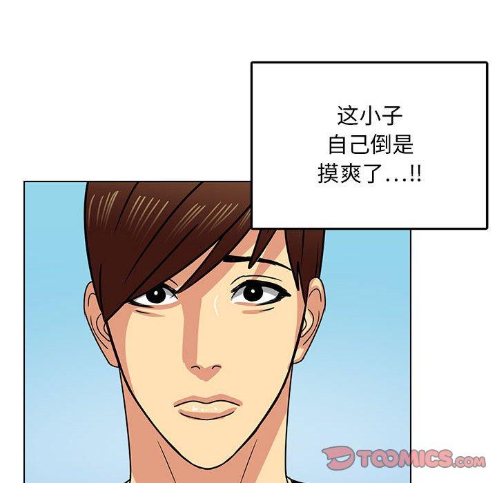 腹黑年下男[h漫]韩漫全集-腹黑年下男-第 11 话无删减无遮挡章节图片 