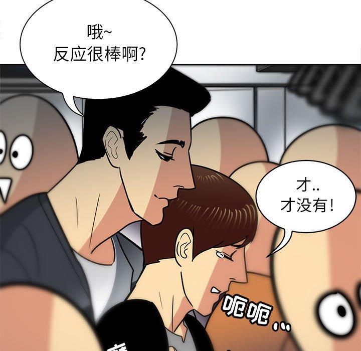 腹黑年下男[h漫]韩漫全集-腹黑年下男-第 11 话无删减无遮挡章节图片 