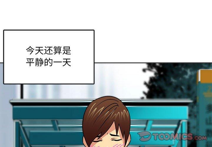 腹黑年下男[h漫]韩漫全集-腹黑年下男-第 11 话无删减无遮挡章节图片 