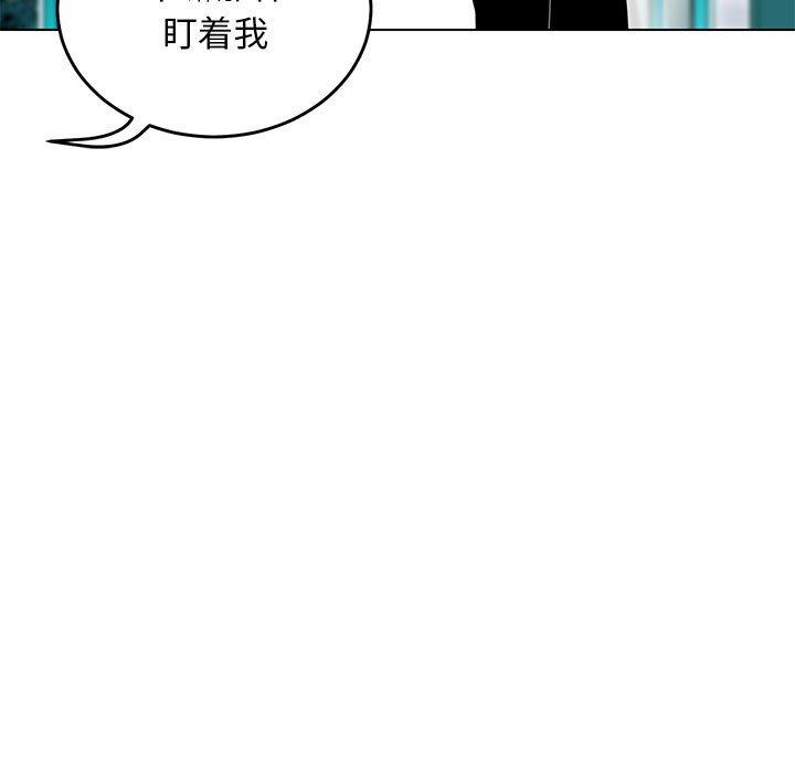 腹黑年下男[h漫]韩漫全集-腹黑年下男-第 11 话无删减无遮挡章节图片 