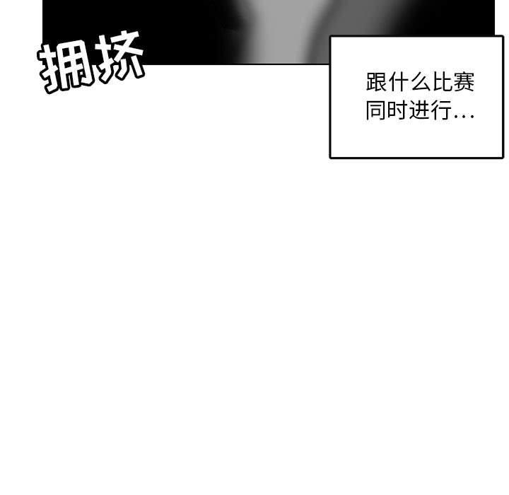 腹黑年下男[h漫]韩漫全集-腹黑年下男-第 11 话无删减无遮挡章节图片 