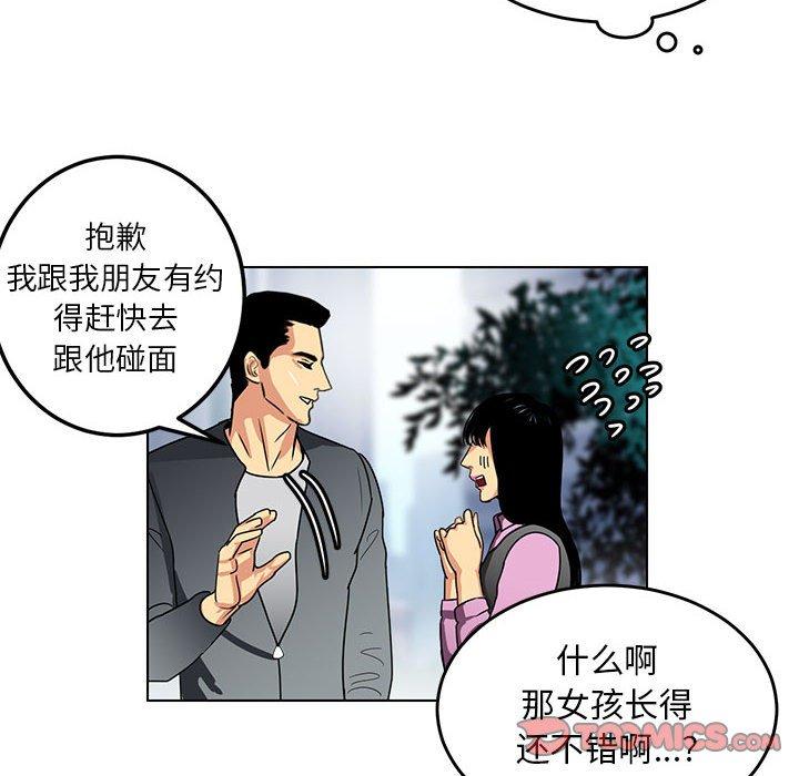 腹黑年下男[h漫]韩漫全集-腹黑年下男-第 11 话无删减无遮挡章节图片 