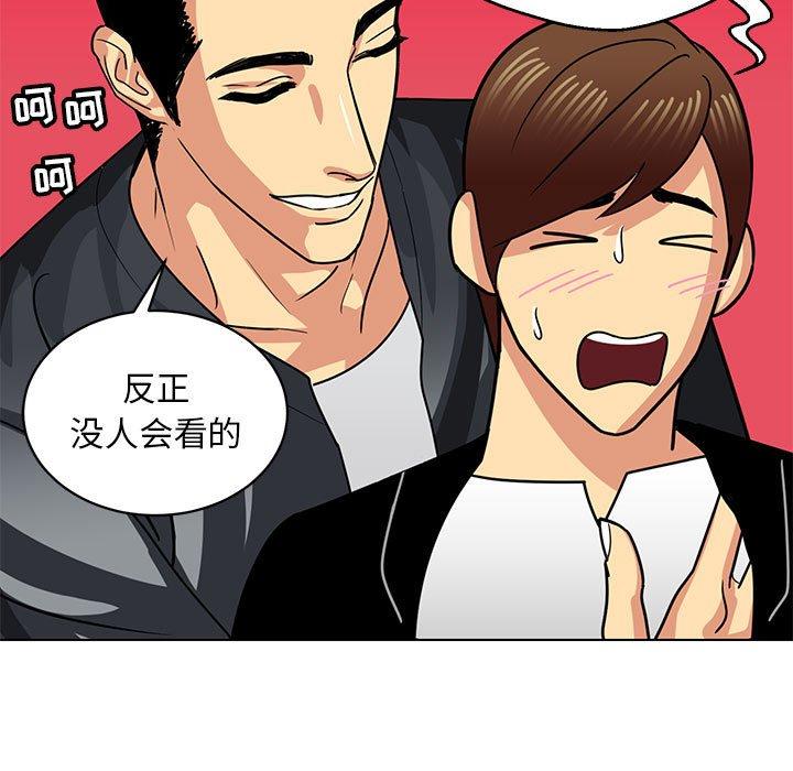 腹黑年下男[h漫]韩漫全集-腹黑年下男-第 11 话无删减无遮挡章节图片 