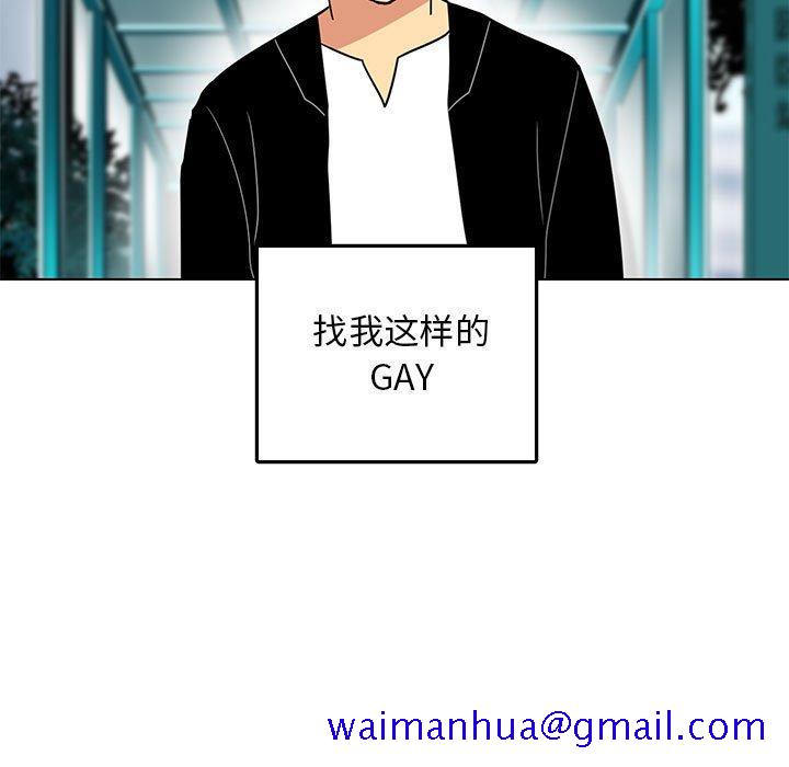 腹黑年下男[h漫]韩漫全集-腹黑年下男-第 11 话无删减无遮挡章节图片 