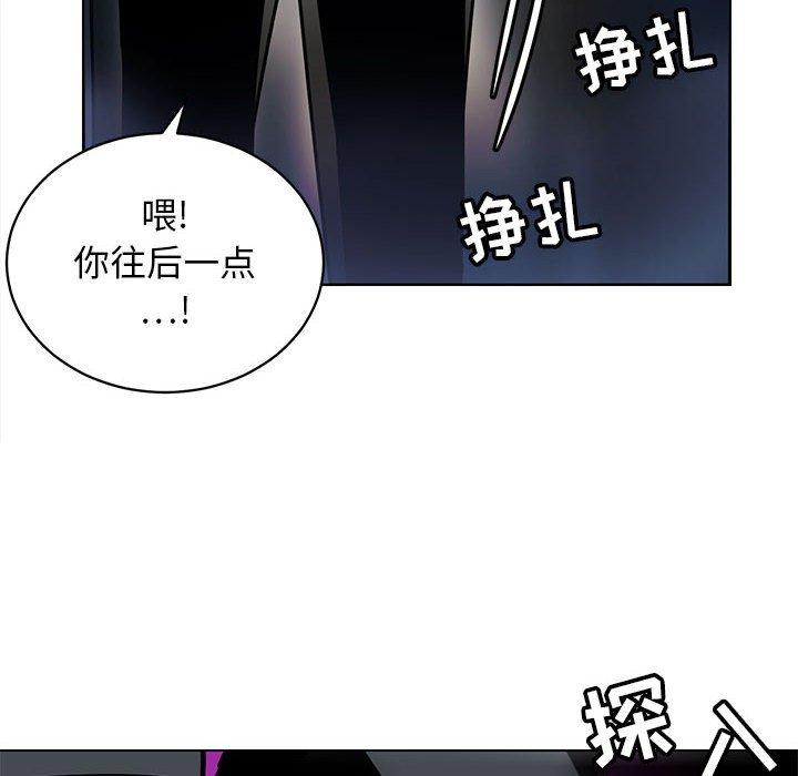 腹黑年下男[h漫]韩漫全集-腹黑年下男-第 11 话无删减无遮挡章节图片 
