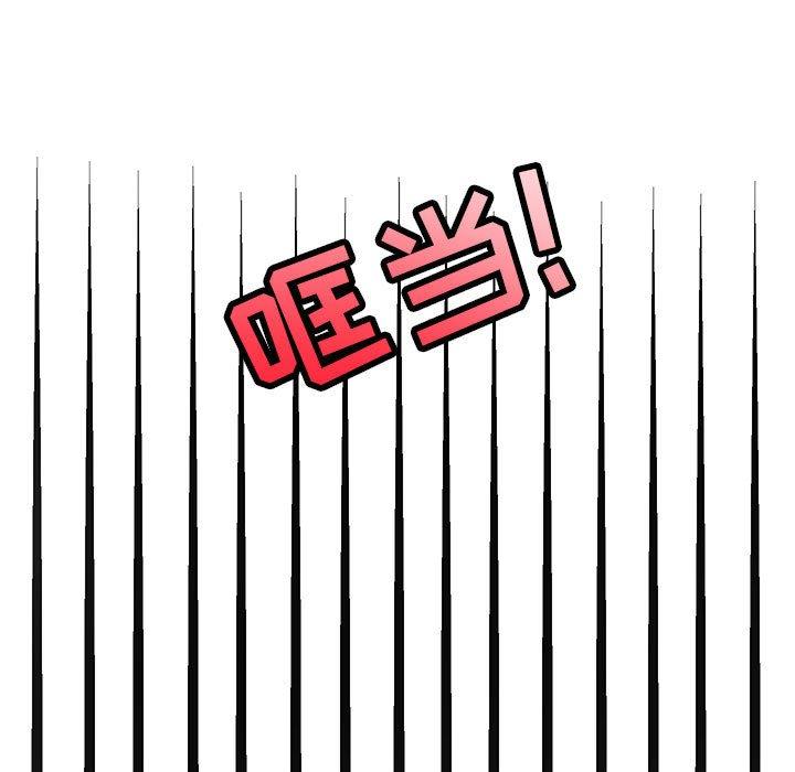 腹黑年下男[h漫]韩漫全集-腹黑年下男-第 12 话无删减无遮挡章节图片 