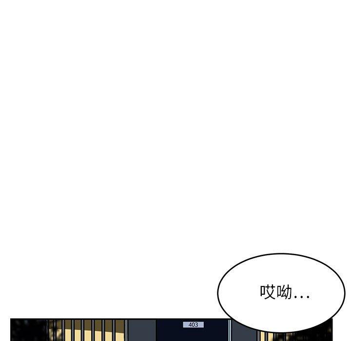 腹黑年下男[h漫]韩漫全集-腹黑年下男-第 12 话无删减无遮挡章节图片 