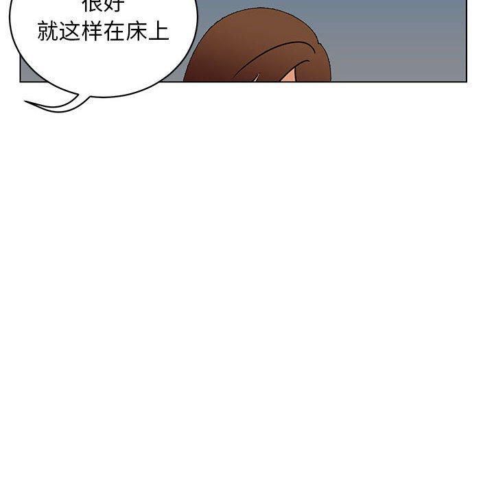 腹黑年下男[h漫]韩漫全集-腹黑年下男-第 12 话无删减无遮挡章节图片 