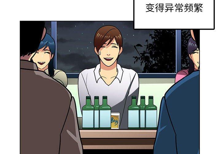 腹黑年下男[h漫]韩漫全集-腹黑年下男-第 12 话无删减无遮挡章节图片 
