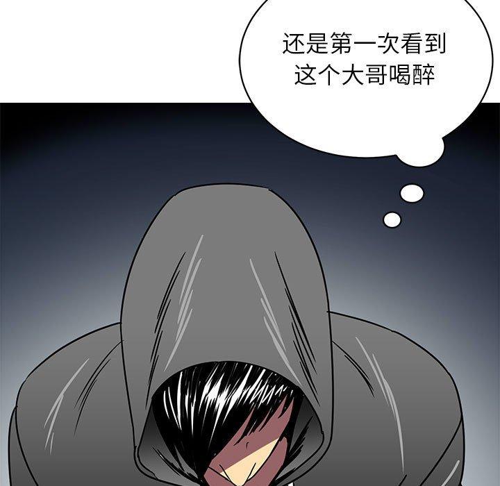 腹黑年下男[h漫]韩漫全集-腹黑年下男-第 12 话无删减无遮挡章节图片 