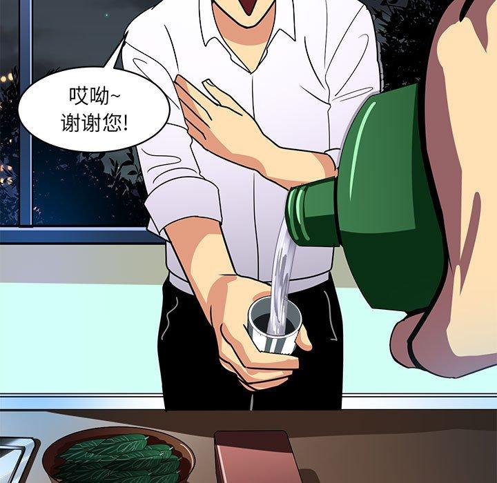 腹黑年下男[h漫]韩漫全集-腹黑年下男-第 12 话无删减无遮挡章节图片 
