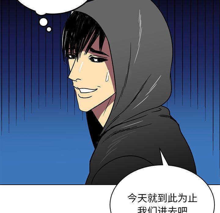 腹黑年下男[h漫]韩漫全集-腹黑年下男-第 12 话无删减无遮挡章节图片 