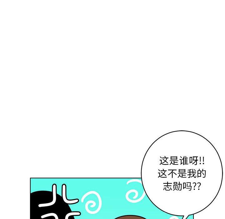 腹黑年下男[h漫]韩漫全集-腹黑年下男-第 12 话无删减无遮挡章节图片 