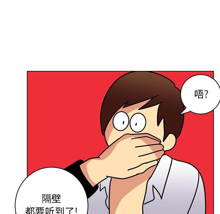 腹黑年下男[h漫]韩漫全集-腹黑年下男-第 12 话无删减无遮挡章节图片 