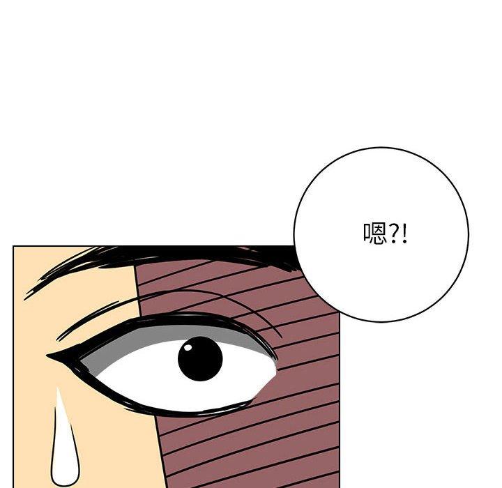 腹黑年下男[h漫]韩漫全集-腹黑年下男-第 12 话无删减无遮挡章节图片 