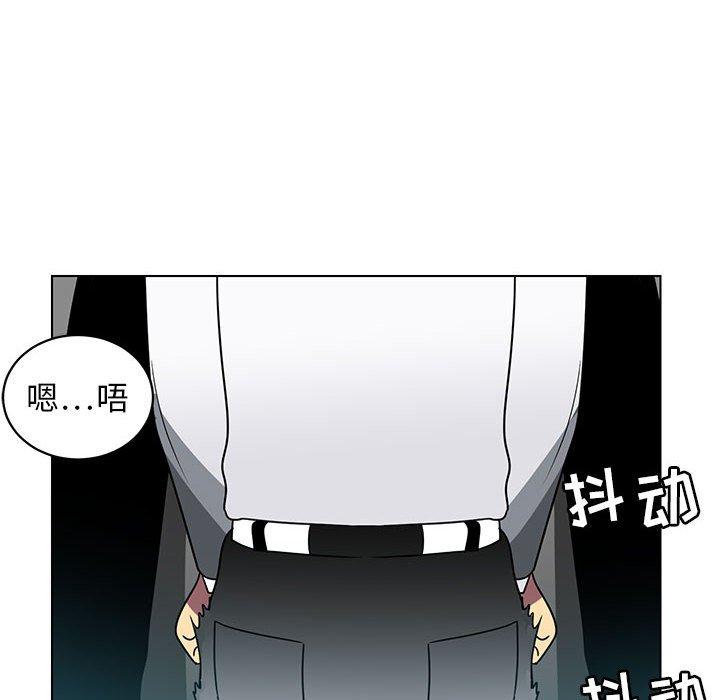 腹黑年下男[h漫]韩漫全集-腹黑年下男-第 12 话无删减无遮挡章节图片 