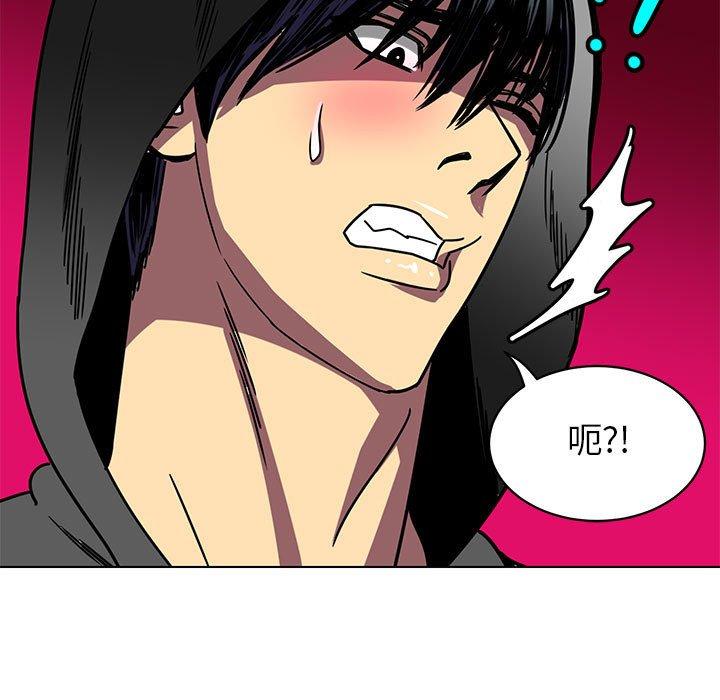 腹黑年下男[h漫]韩漫全集-腹黑年下男-第 12 话无删减无遮挡章节图片 