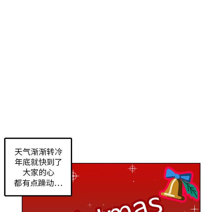 腹黑年下男[h漫]韩漫全集-腹黑年下男-第 13 话无删减无遮挡章节图片 
