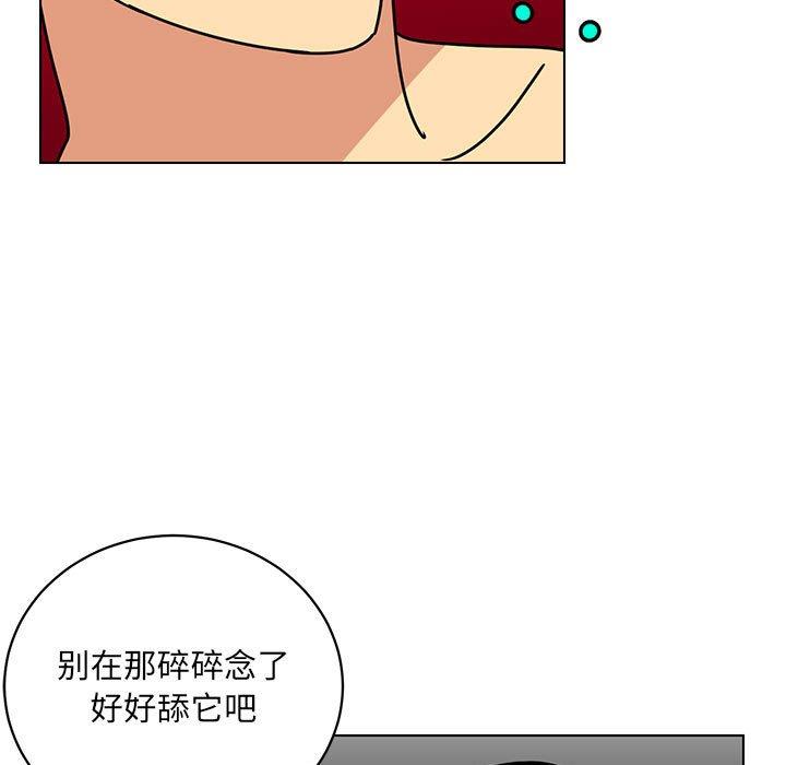 腹黑年下男[h漫]韩漫全集-腹黑年下男-第 13 话无删减无遮挡章节图片 