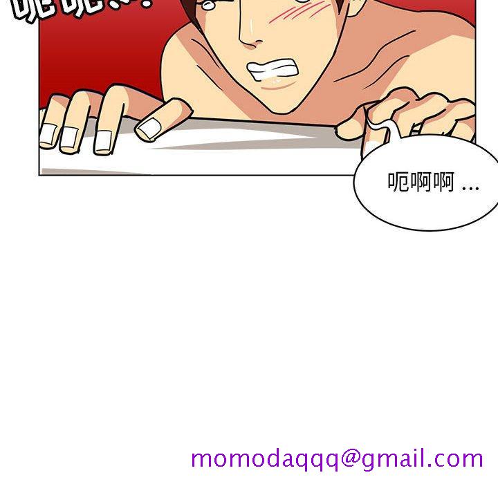 腹黑年下男[h漫]韩漫全集-腹黑年下男-第 13 话无删减无遮挡章节图片 