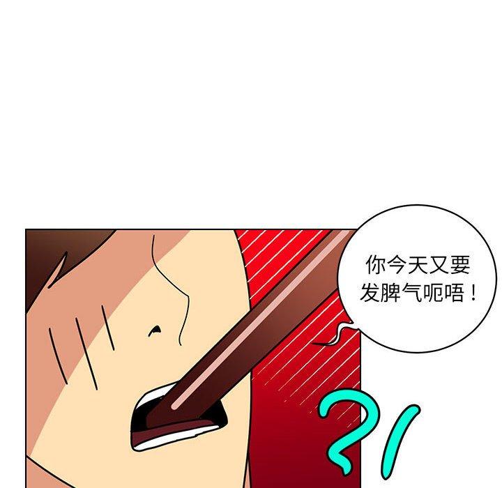 腹黑年下男[h漫]韩漫全集-腹黑年下男-第 13 话无删减无遮挡章节图片 