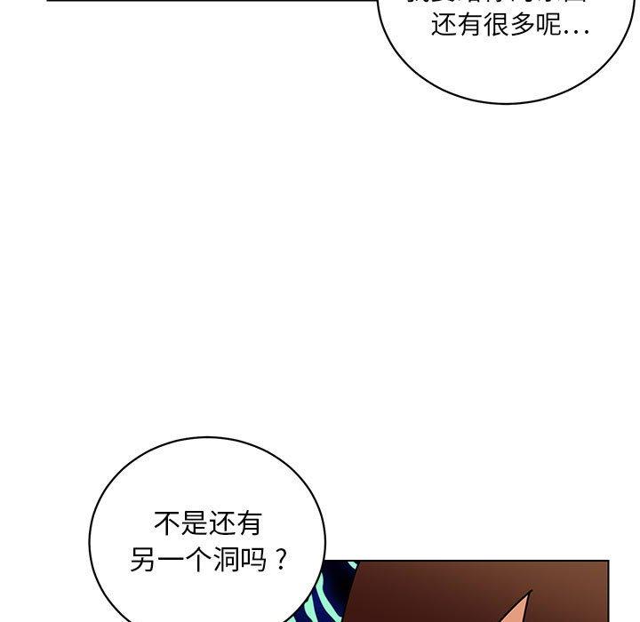腹黑年下男[h漫]韩漫全集-腹黑年下男-第 13 话无删减无遮挡章节图片 