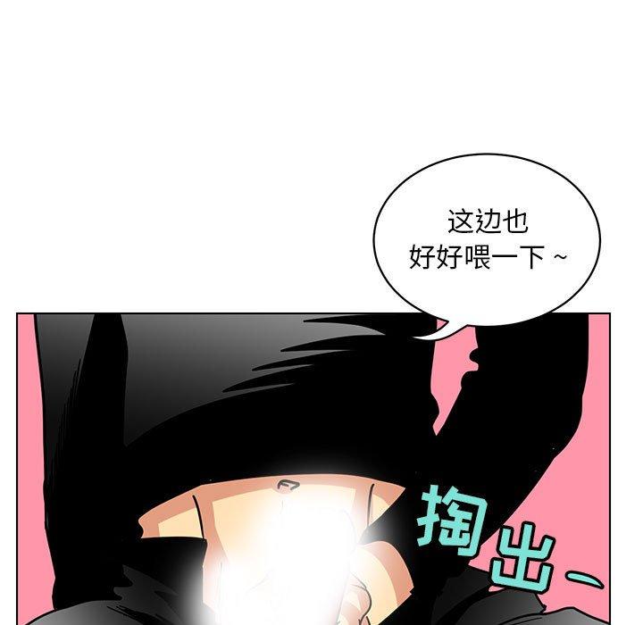 腹黑年下男[h漫]韩漫全集-腹黑年下男-第 13 话无删减无遮挡章节图片 