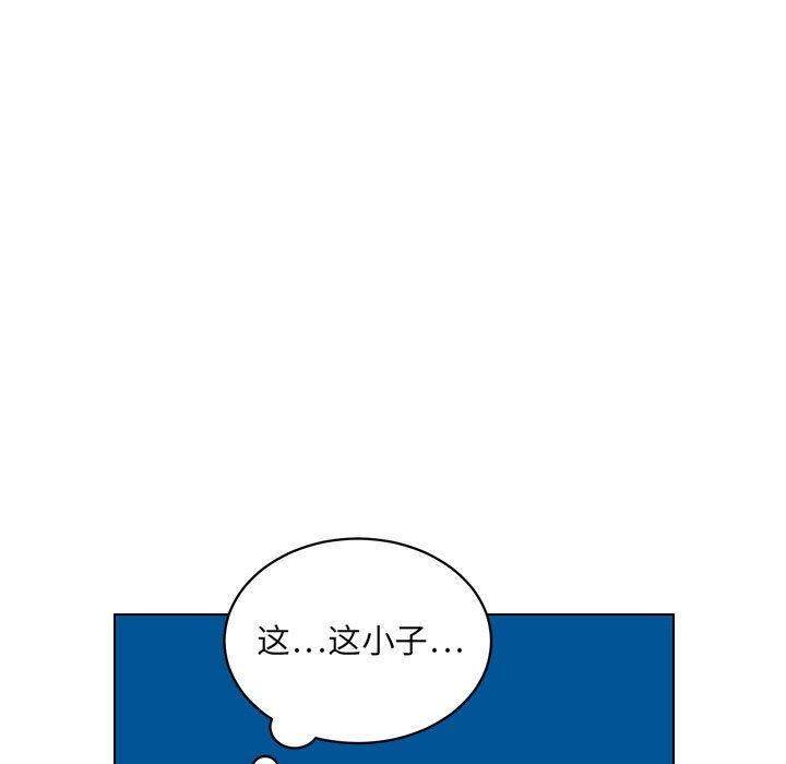 腹黑年下男[h漫]韩漫全集-腹黑年下男-第 13 话无删减无遮挡章节图片 