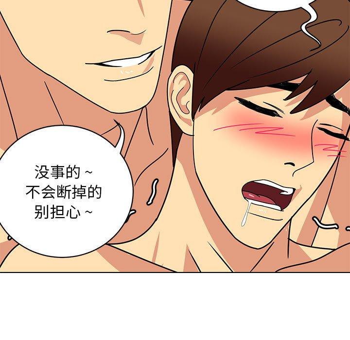 腹黑年下男[h漫]韩漫全集-腹黑年下男-第 13 话无删减无遮挡章节图片 