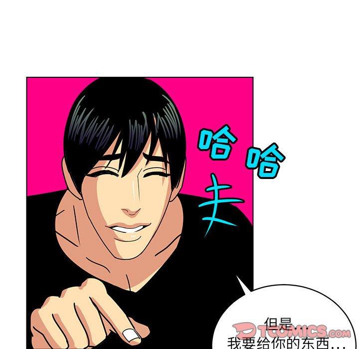 腹黑年下男[h漫]韩漫全集-腹黑年下男-第 13 话无删减无遮挡章节图片 