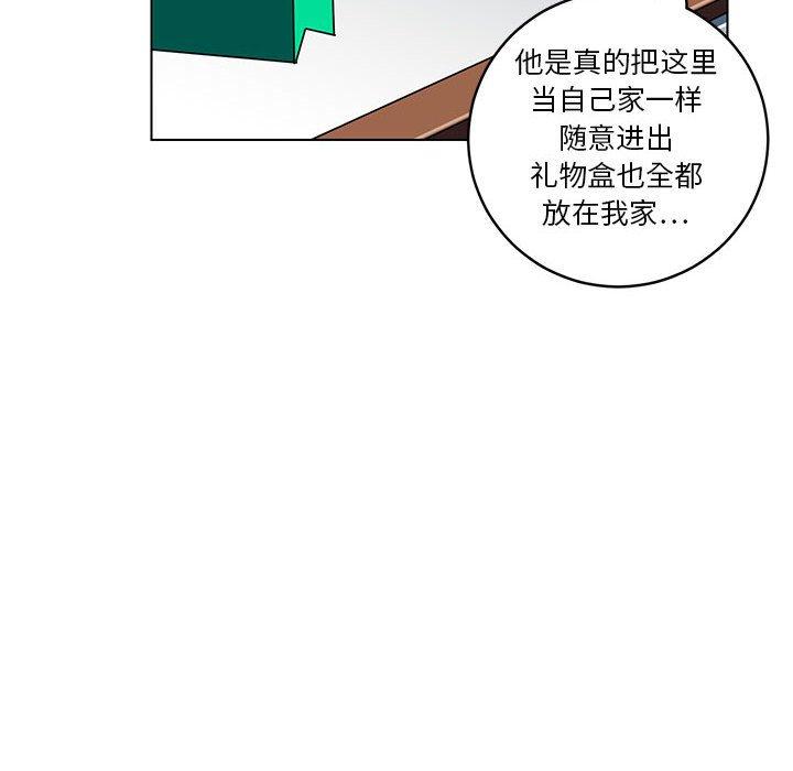 腹黑年下男[h漫]韩漫全集-腹黑年下男-第 13 话无删减无遮挡章节图片 