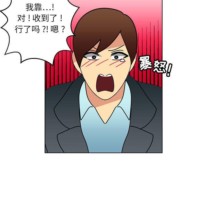 腹黑年下男[h漫]韩漫全集-腹黑年下男-第 13 话无删减无遮挡章节图片 
