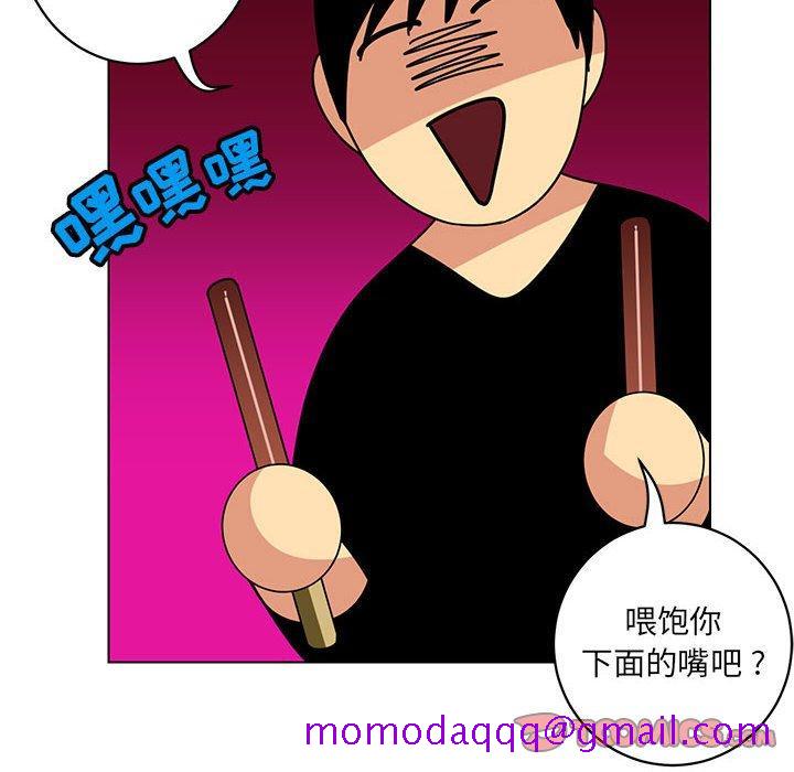 腹黑年下男[h漫]韩漫全集-腹黑年下男-第 13 话无删减无遮挡章节图片 