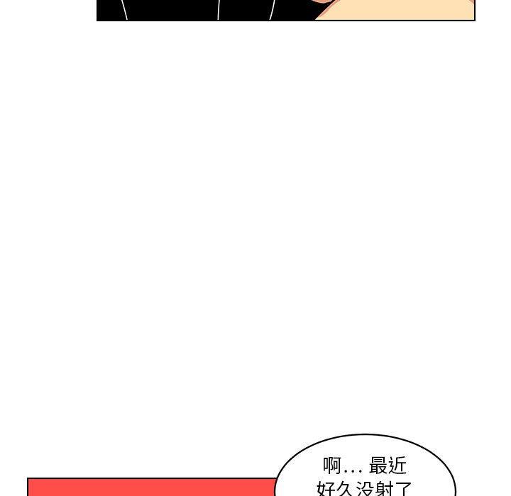 腹黑年下男[h漫]韩漫全集-腹黑年下男-第 14 话无删减无遮挡章节图片 