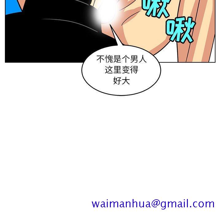 腹黑年下男[h漫]韩漫全集-腹黑年下男-第 14 话无删减无遮挡章节图片 