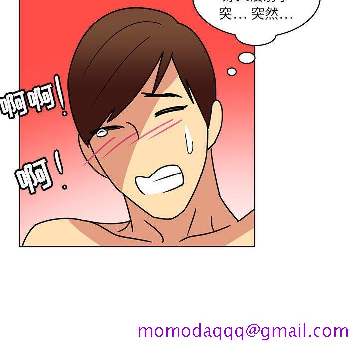 腹黑年下男[h漫]韩漫全集-腹黑年下男-第 14 话无删减无遮挡章节图片 